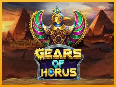 Gears of Horus