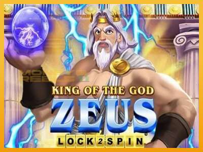 King of the God Zeus