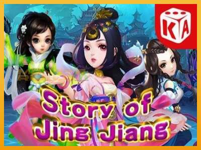 Story of Jing Jiang