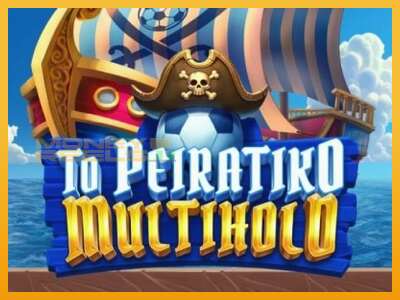 To Peiratiko Multihold