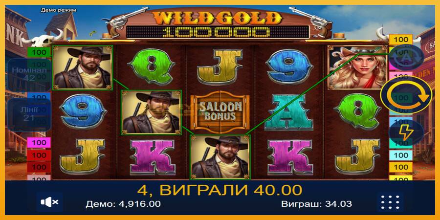 Wild Gold 100000 automat za igre na sreću, slika 2