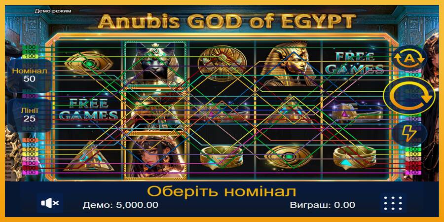 Anubis God of Egypt automat za igre na sreću, slika 1