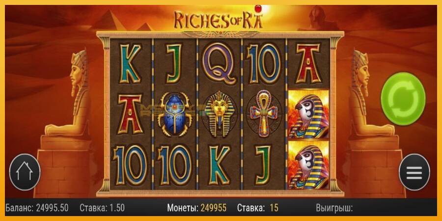 Riches of Ra automat za igre na sreću, slika 3